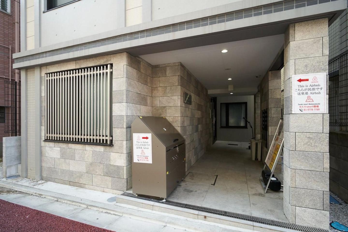 Tasuki Smart Akebonobashi Appartement Tokio Buitenkant foto